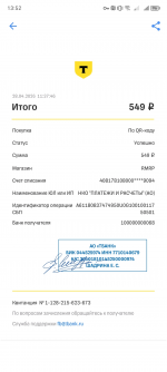 изображение_2026-04-28_135546619.png