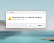 Снимок экрана 2026-04-28 161453.png