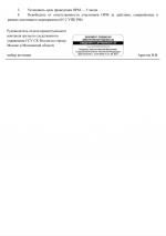 NVIDIA Overlay 8ox6MLAZuj