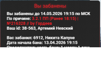 1777382456638