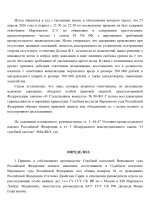    18 2026 page 0002