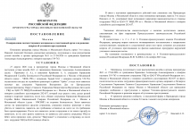 ImageToStlcom merged document 26