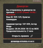 изображение_2026-04-28_211804714.png