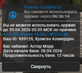 изображение_2026-04-28_211810854.png