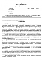 1777393606696