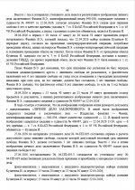 1777393636232