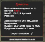 1777394237730