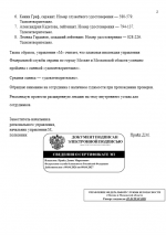 1777397617546