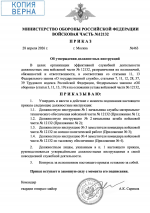 1777402522436