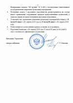 Image 2026 04 28 220419217