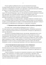 Screenshot 2026 04 28 22 21 30 070 comgoogleandroidappsdocseditorsdocs edit