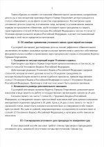 Screenshot 2026 04 28 22 21 44 449 comgoogleandroidappsdocseditorsdocs edit