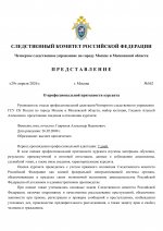 1777450395261