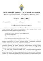 1777450416106