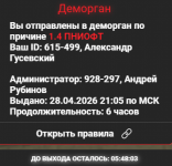2026 04 28 211740 2026 04 28 211740