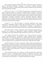 1777465184778