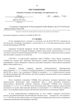 1777465235277