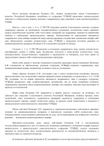 1777465248837