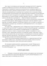 Screenshot 2026 04 29 15 30 10 462 comgoogleandroidappsdocseditorsdocs edit