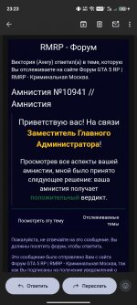 Screenshot 20260429 232338