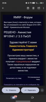Screenshot 20260429 232640