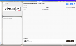 Снимок экрана 2026-04-29 184856.png