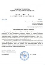 Скриншот 29-04-2026 171128.jpg