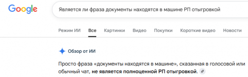 Screenshot 2026 04 29 172210