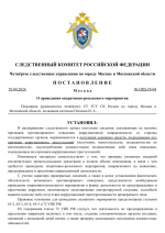 File 001