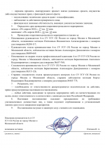File 003