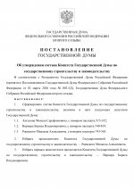 073   29  2026  page 0001