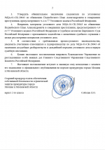 Desktop Screenshot 20260429   18154591