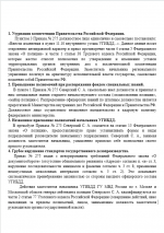 1777475943207