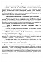 1777476061915