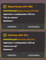 1777478149056