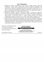 01  603 09