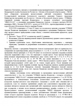 1777478844605