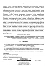 1777478872402