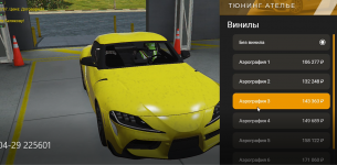 Снимок экрана 2026-04-29 231053.png