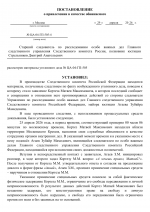 File 001