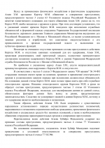 File 002