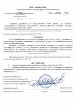 File 001