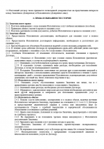 image-16.png