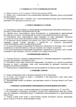 image-13.png