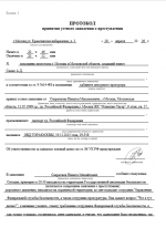 Happ Screenshot 20260429   20060936