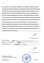 Happ Screenshot 20260429   21083230