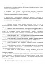 1777486784260