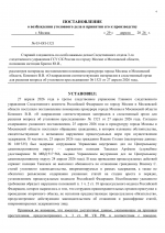 File 004