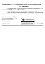 File 005