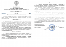 ImageToStlcom merged document 26